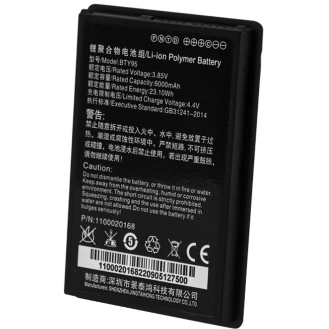 Newland Battery for MT95 Series